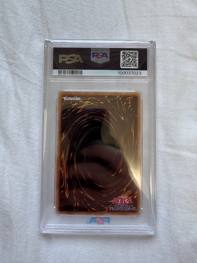 【特価・極美品】2014 青眼の白龍　ホロ　TRC1-jp000 psa10