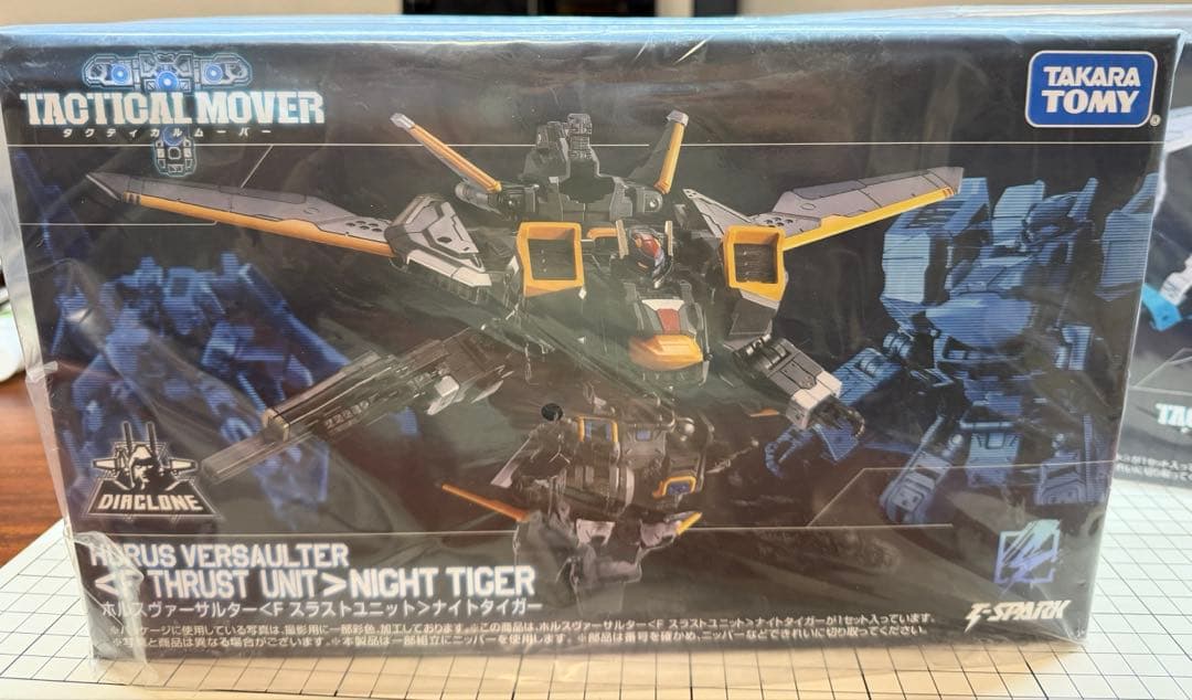 ダイアクロン　ホルスヴァーサルター〈Fスラストユニット〉　ナイトタイガーセット