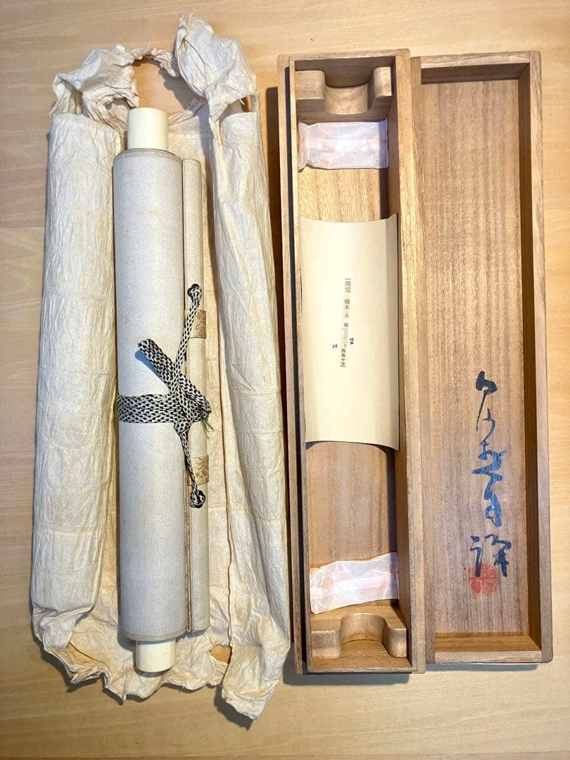 掛け軸/橋本関雪「富嶽」 - メルカリ