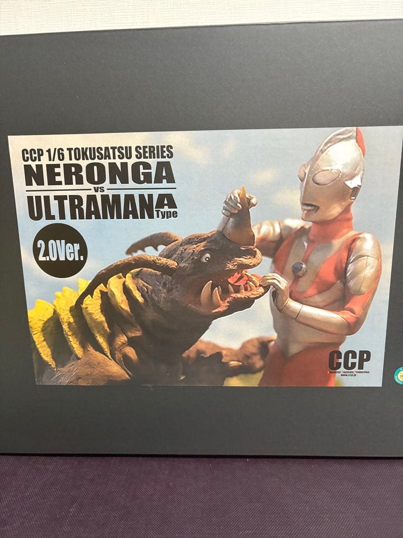CCP ウルトラマン Aタイプ　ネロンガ　重塗装版　最終値引き CCP ウルトラマン Aタイプ ネロンガ 重塗装版 最終値引き-最新情報