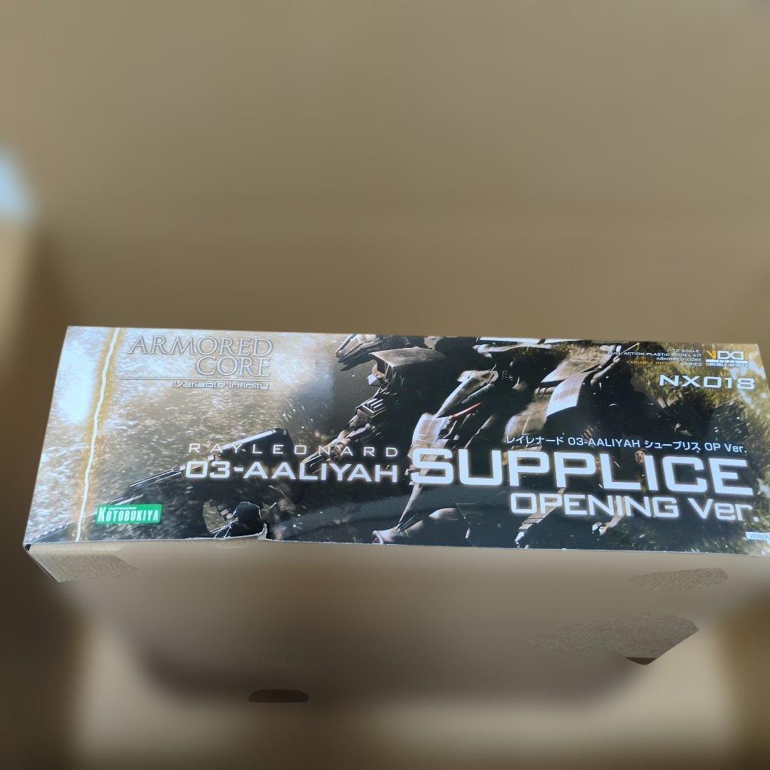 アーマードコアD3-AAliyah SUPPLICE OPENING Ver. - メルカリ