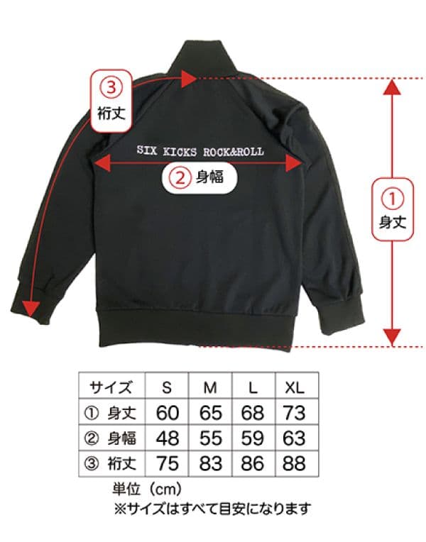 クロマニヨンズ ジャージ six kicks rock&roll｜お買い得，大人気 SIX