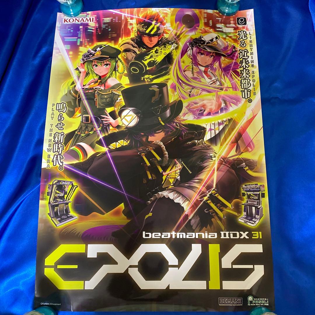 beatmania IIDX 31 ビートマニア B2ポスター KONAMI - メルカリ