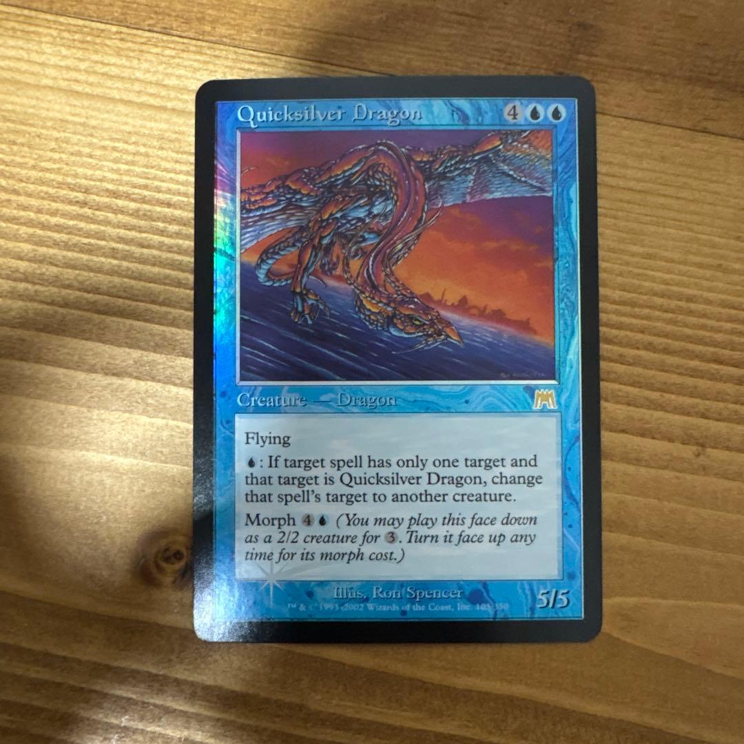 MTG 水銀のドラゴン 英語 foil - メルカリ