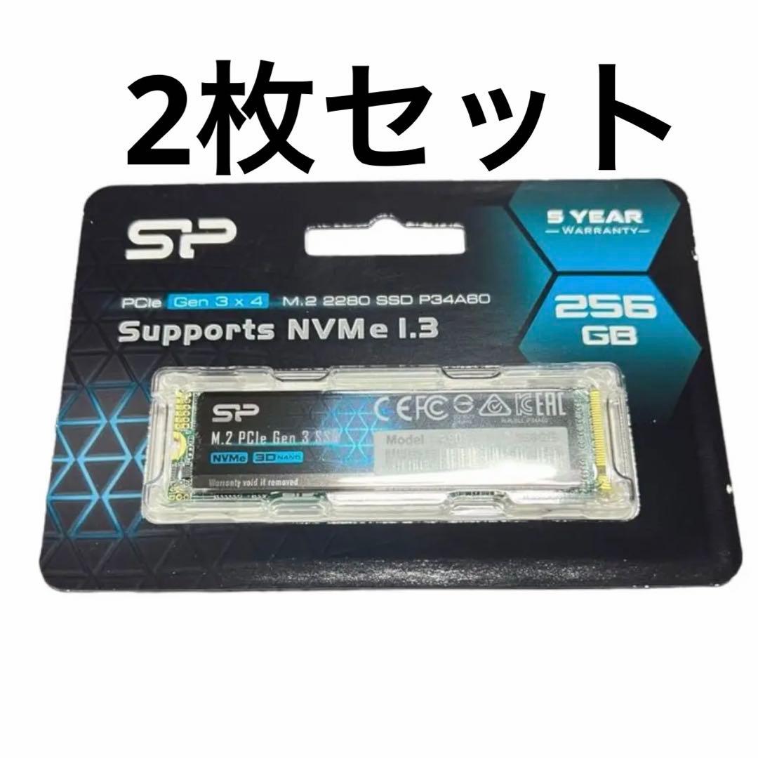 【最安値】シリコンパワー　M.2 NVMe SSD 256GB 新品未開封※2枚 Silicon Power（シリコンパワー） SSD 256GB 3D NAND採用 M.2 nvme