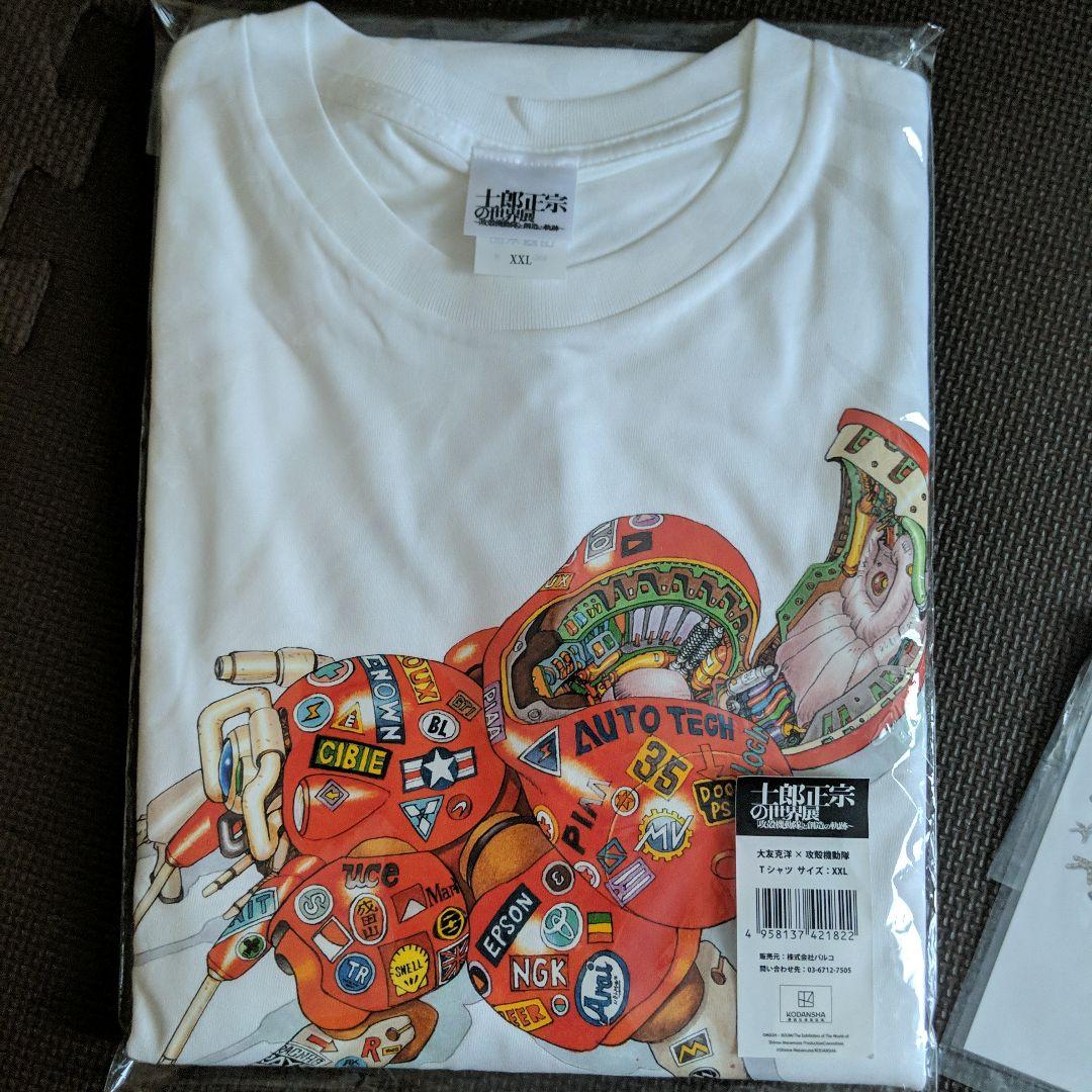大友克洋×攻殻機動隊 士郎正宗の世界展 Tシャツ XXL AKIRA