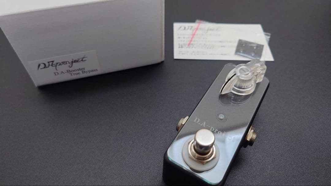 ギター D.A.PROJECT / D.A.Booster