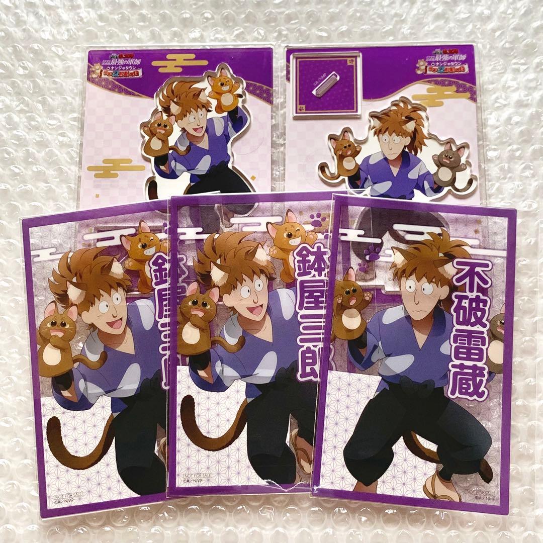 鬼滅の刃 冨岡義勇 ナムコ 応援キャンペーン B賞 ハート缶バッジ namco