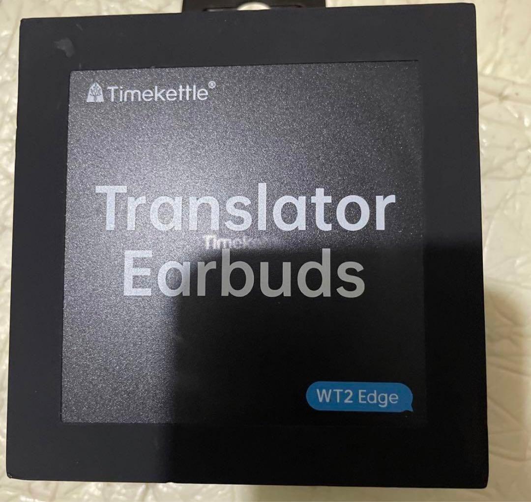 Timekettle WT2 Edge 翻訳イヤフォン ほぼ未使用品