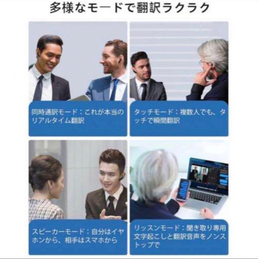 Timekettle WT2 Edge 翻訳イヤフォン ほぼ未使用品