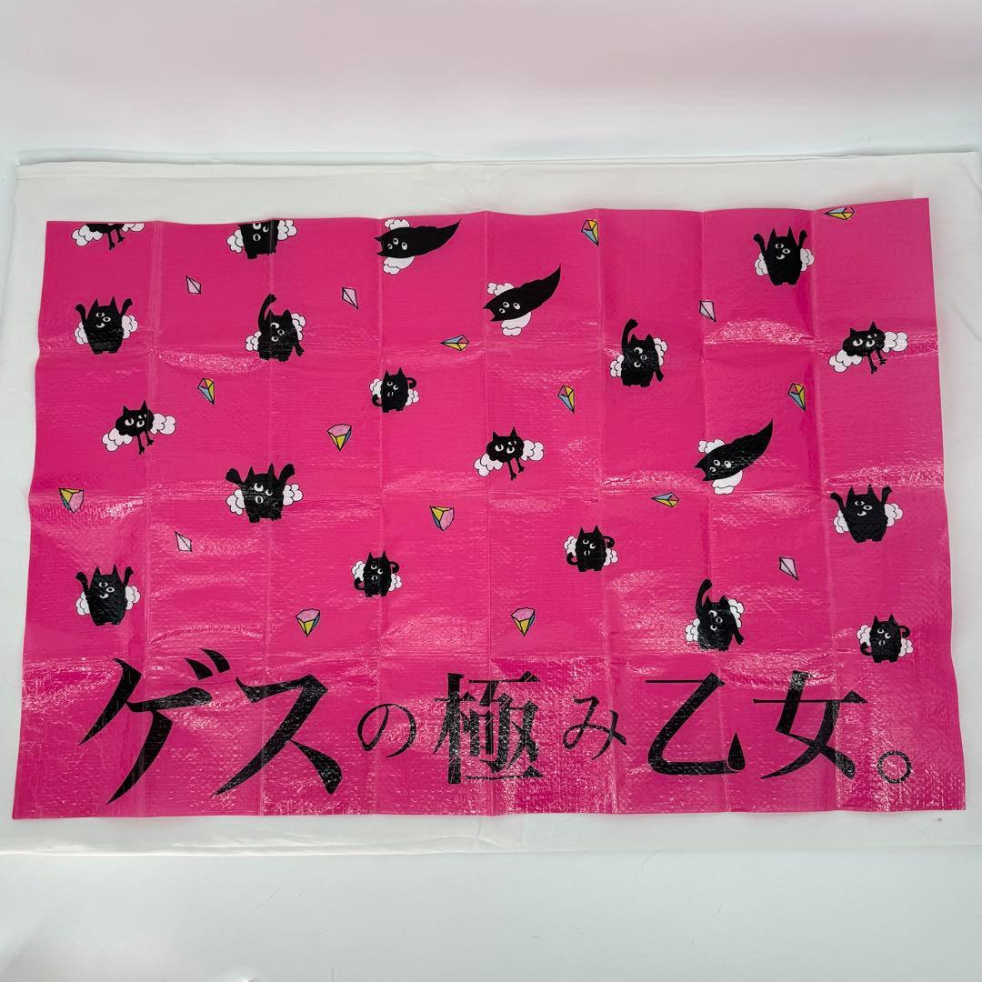 レア有】ゲスの極み乙女。 CD ライブグッズ 限定グッズ まとめ売り