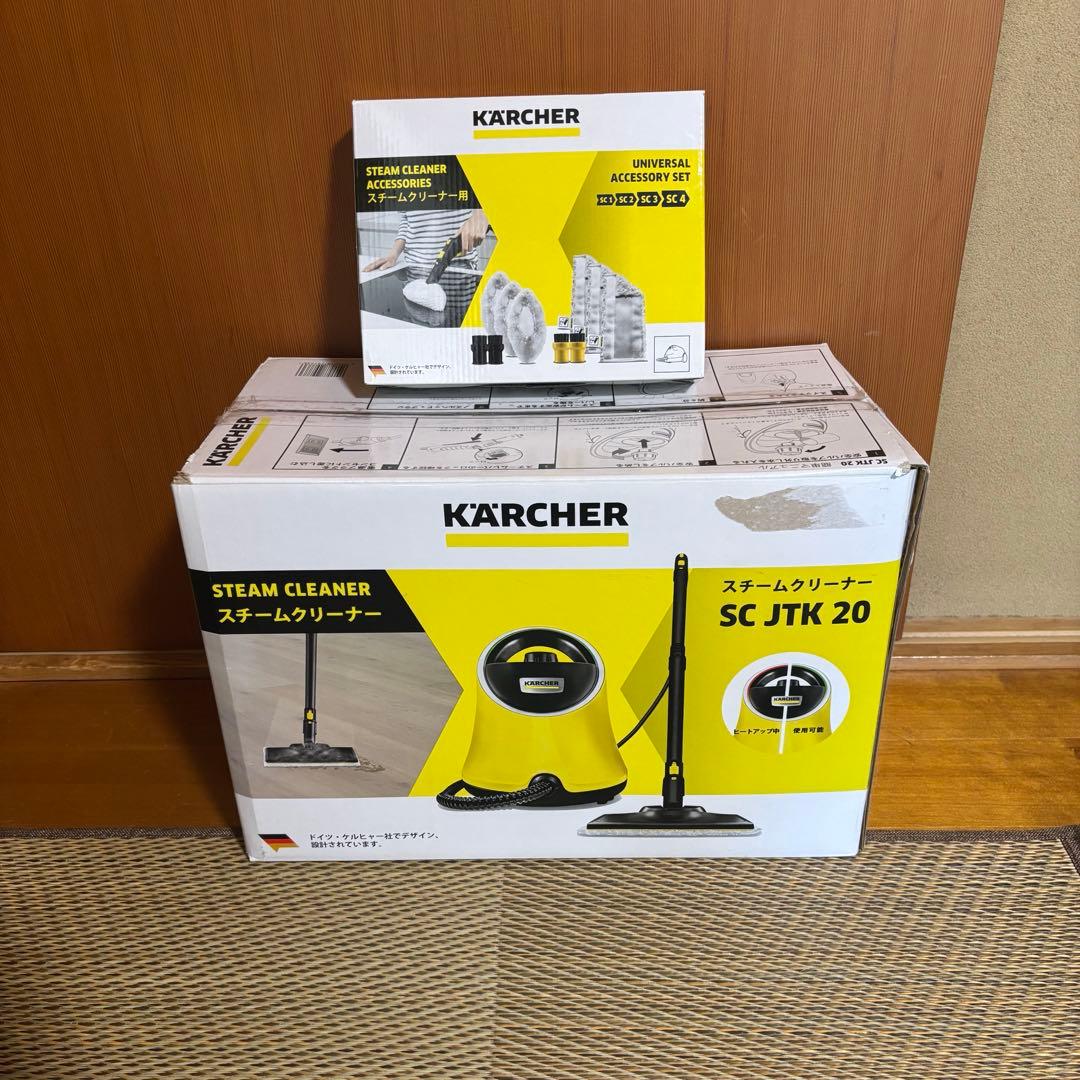 美品】KARCHER スチームクリーナー SC JTK 20 アクセサリー付き