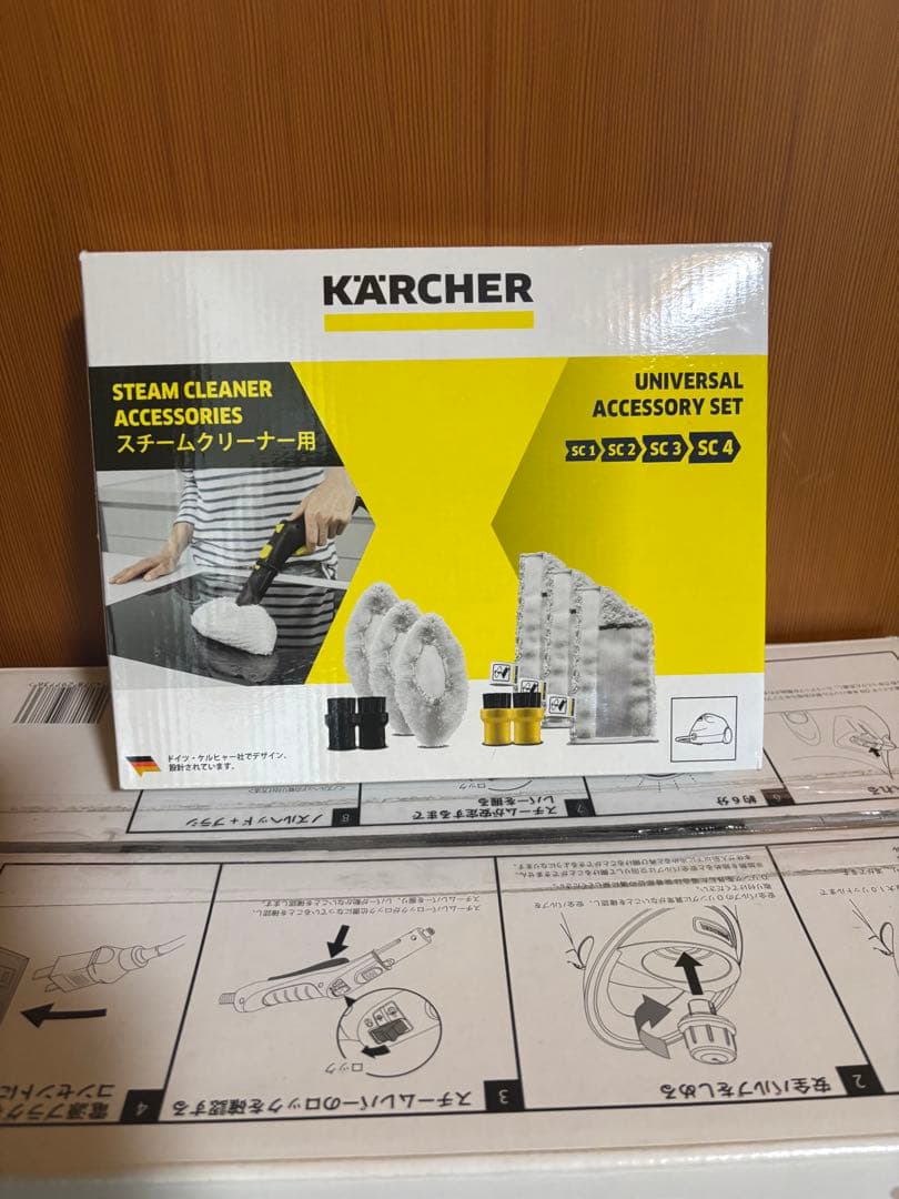 美品】KARCHER スチームクリーナー SC JTK 20 アクセサリー付き