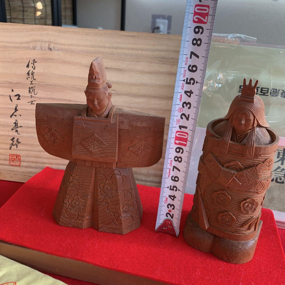 江黒亮聲(亮声)加美雛人形(共箱)一刀彫 飛騨高山 伝統工芸