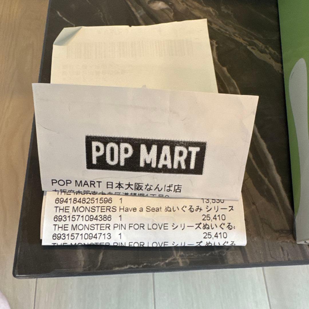 THE MONRTERS ラブブ　ハブアシート　レシートあり