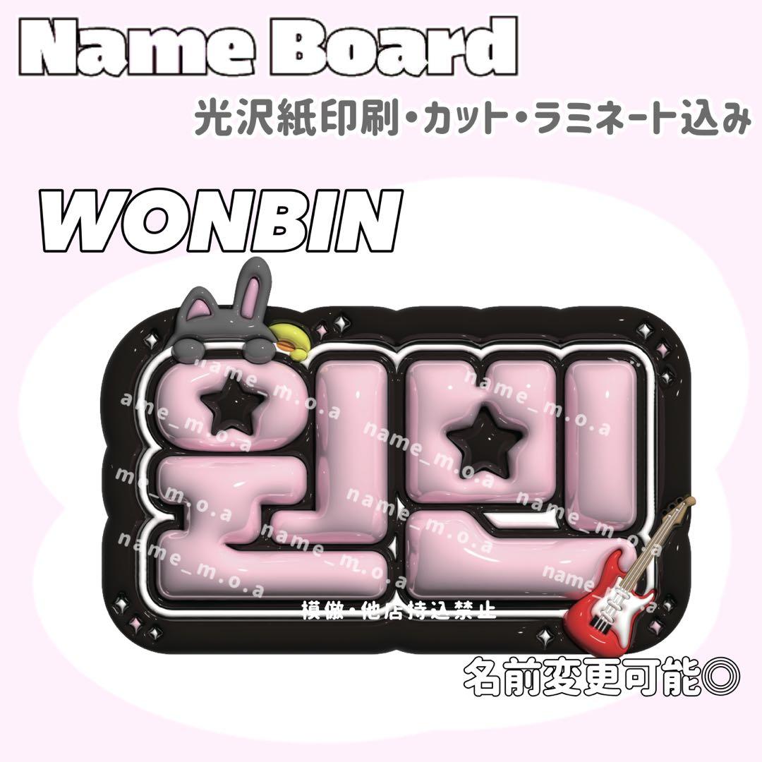 ネームボード デザイン【一覧38】 ネームボード デザイン【一覧38