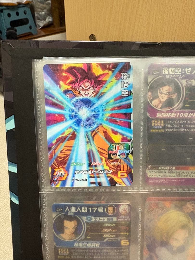 スーパードラゴンボールヒーローズ cpカードセット