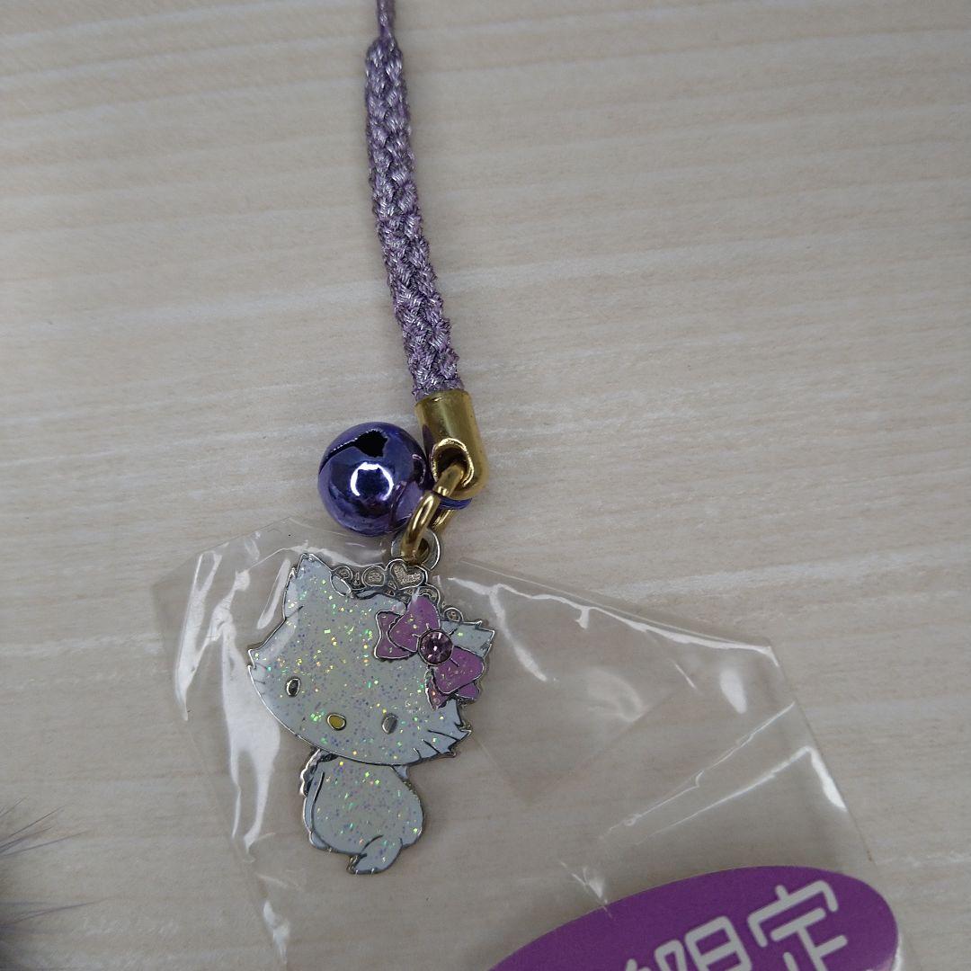 サンリオハローキティ チャーミーキティ ご当地キーホルダー北海道限定