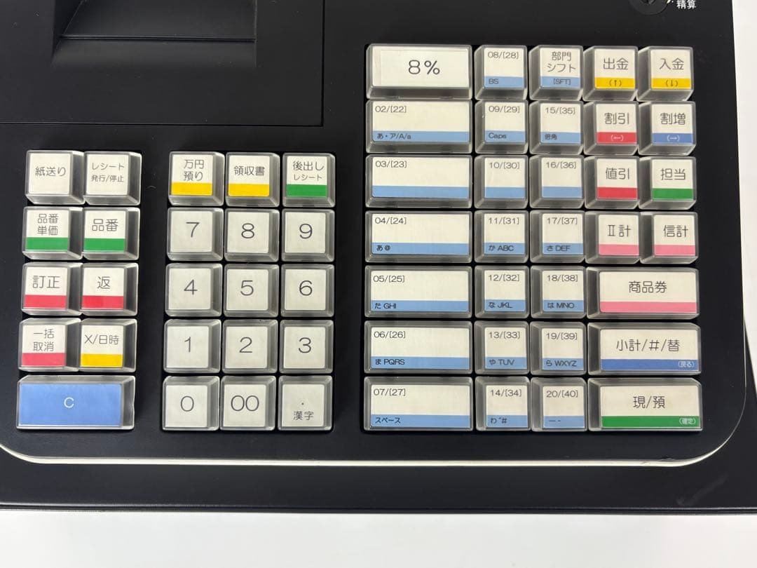 TOWA 東和 レジ レジスター SX-150II 東和レジスター SX-150II