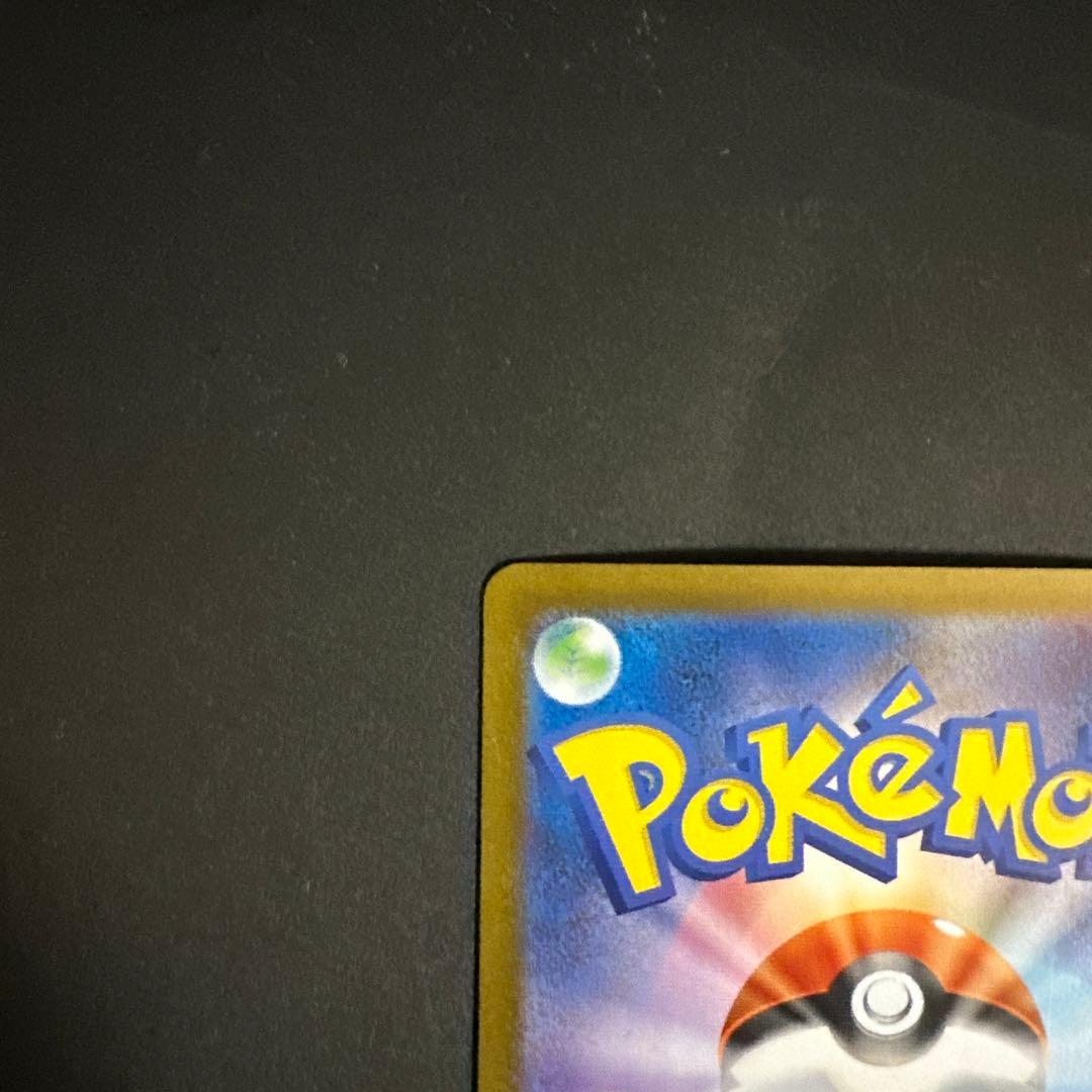 メガサーナイトex SAR メガシンフォニア M1S