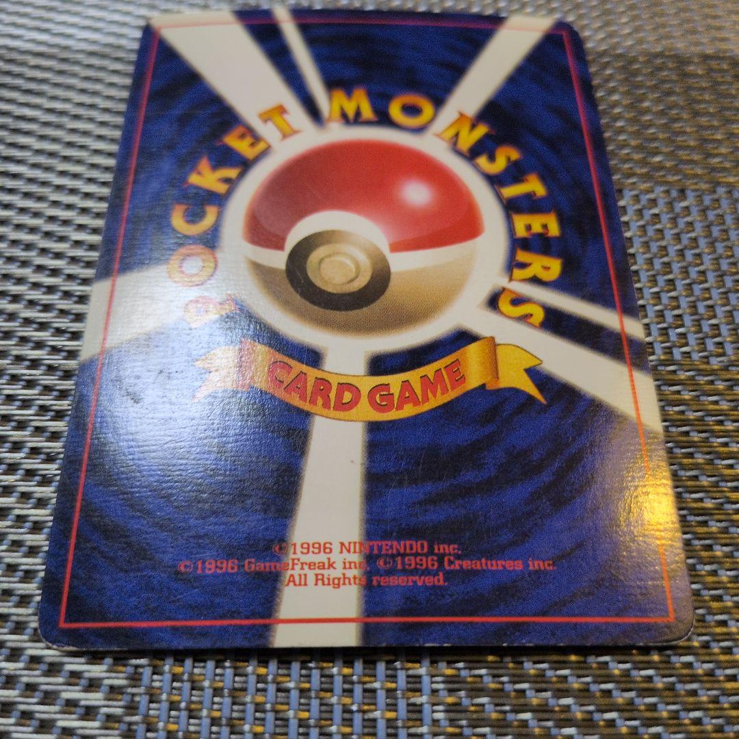 【ポケモンカード旧裏】フーディン　マーク無し◎うずまきあり