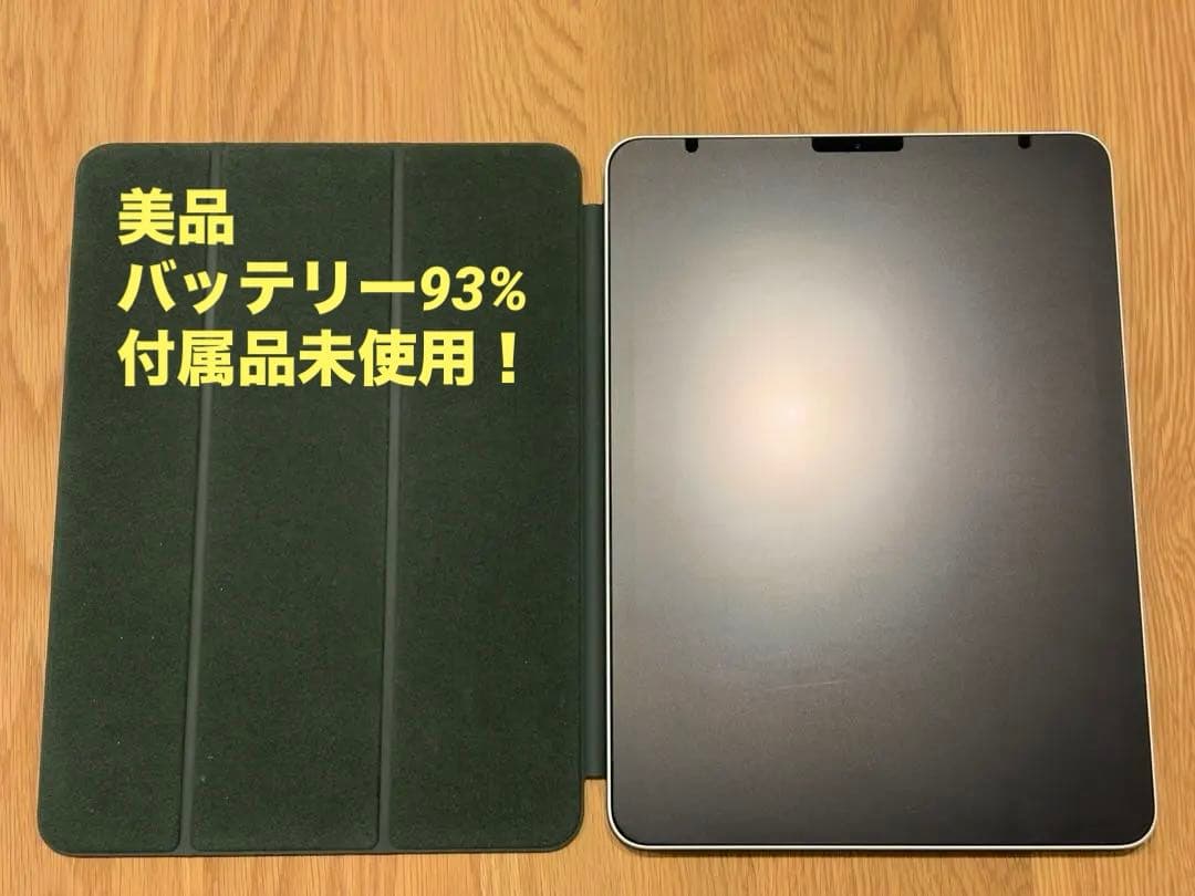 マ*チ様 部品取り用 iPad pro 12.9インチ4台セット