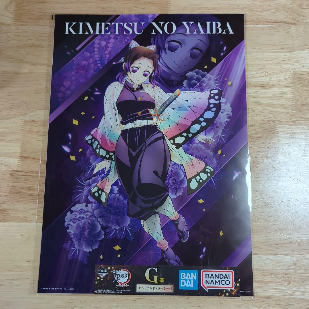 鬼滅の刃“胡蝶しのぶ”ビジュアルポスター - メルカリ