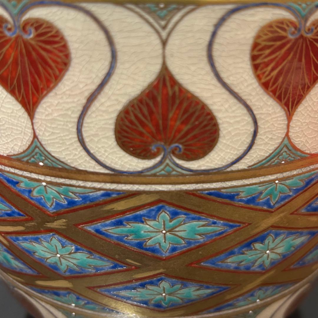 陶正山 薩摩ペルシャ紋水指 茶道具懐石茶箱鵬雲斎坐忘斎淡々斎