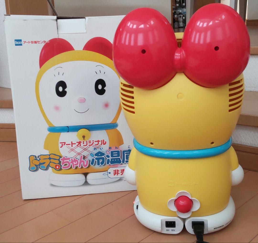 ドラミちゃん冷温庫☆非売品☆アートオリジナル □通電OK!! 未使用