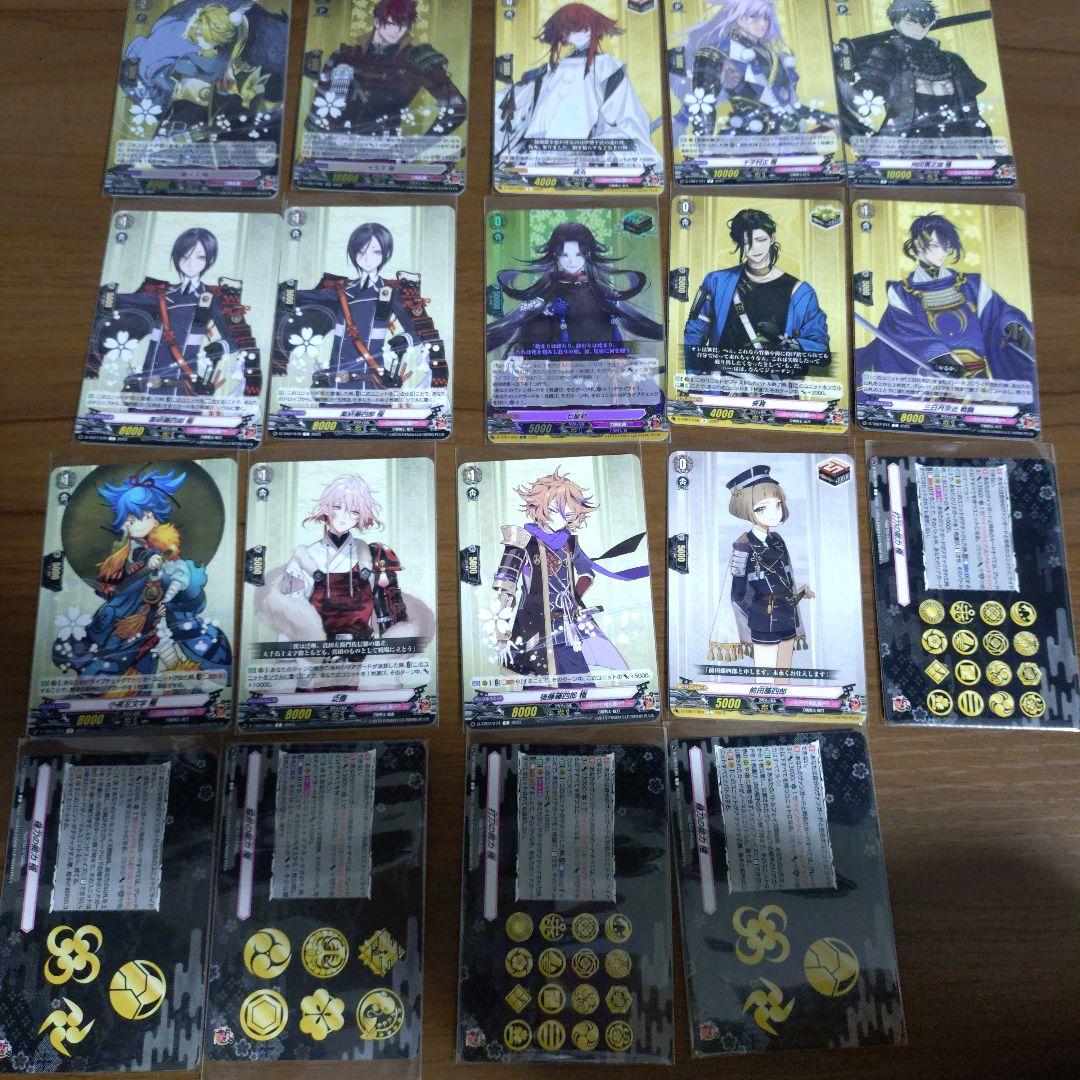 バラ売り可】ヴァンガード 刀剣乱舞 39枚セット - メルカリ