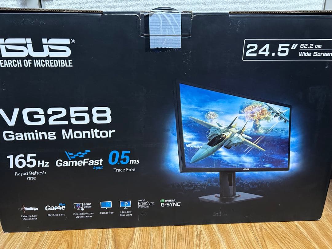 ASUS VG258 24.5インチ 165hz ゲーミングモニター