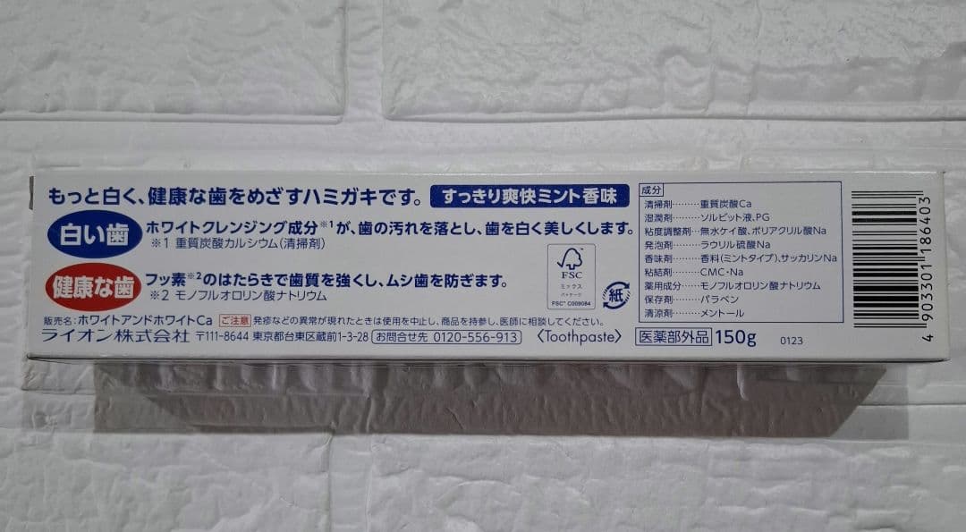 早い者勝ち】G.U.M 電動歯ブラシ本体3個セット SP-01 歯みがき粉付き