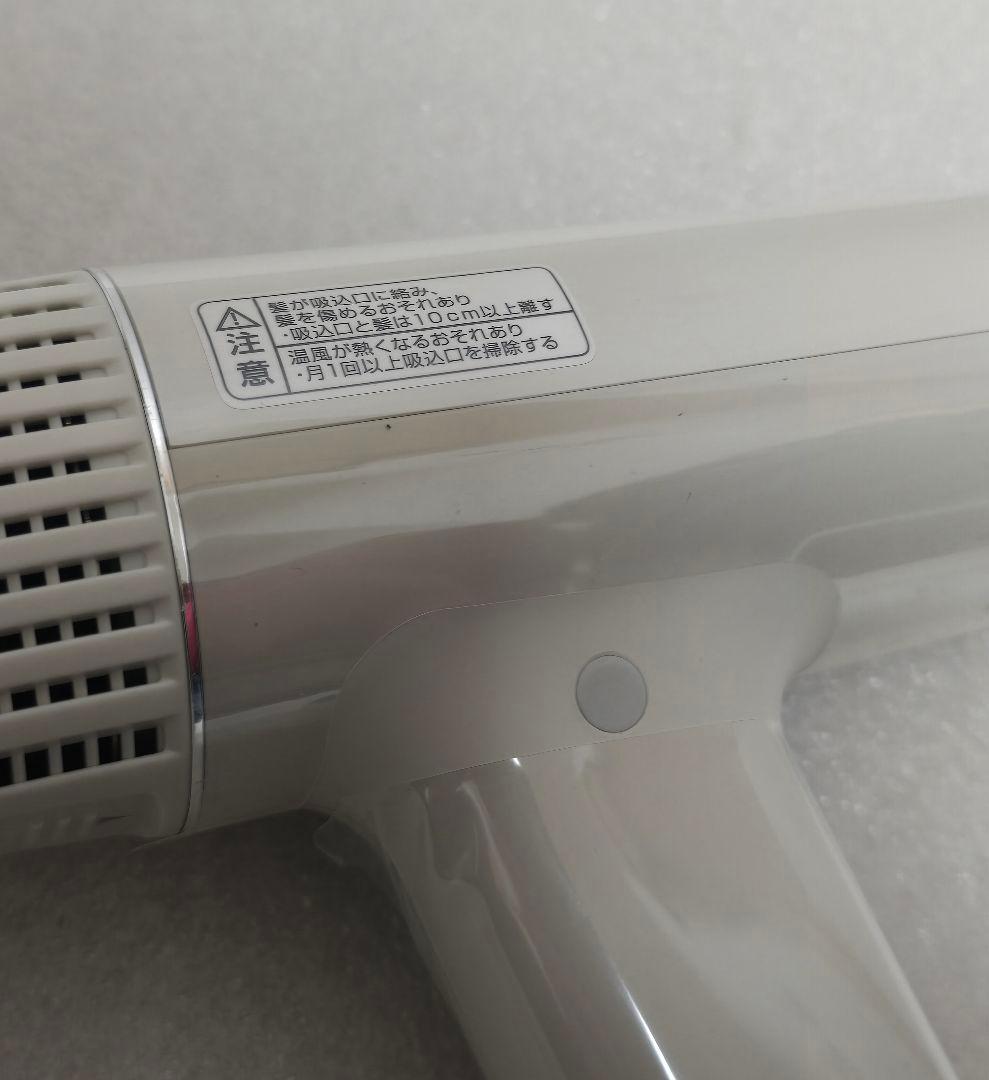 Nobby+ ND340B プロテクトイオン ヘアドライヤー