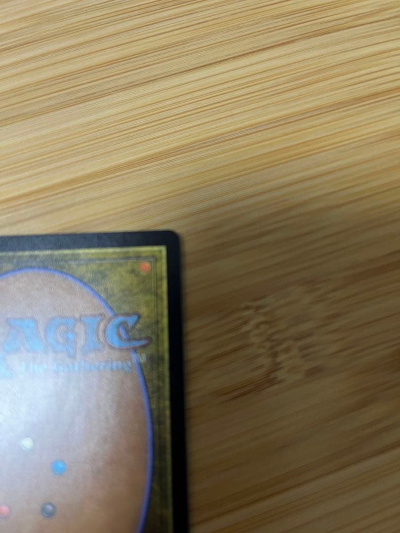 マジック：ザ・ギャザリング F91