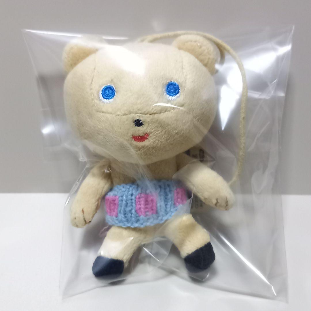 まくまくん ぬいぐるみ ぼくはくま タグ無し 楽天市場】レトロなくまの