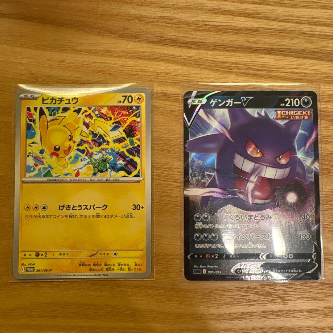 ハ*き様 ポケモンカード ラティオス カポエラー ライチュウ含むAR 26枚+α