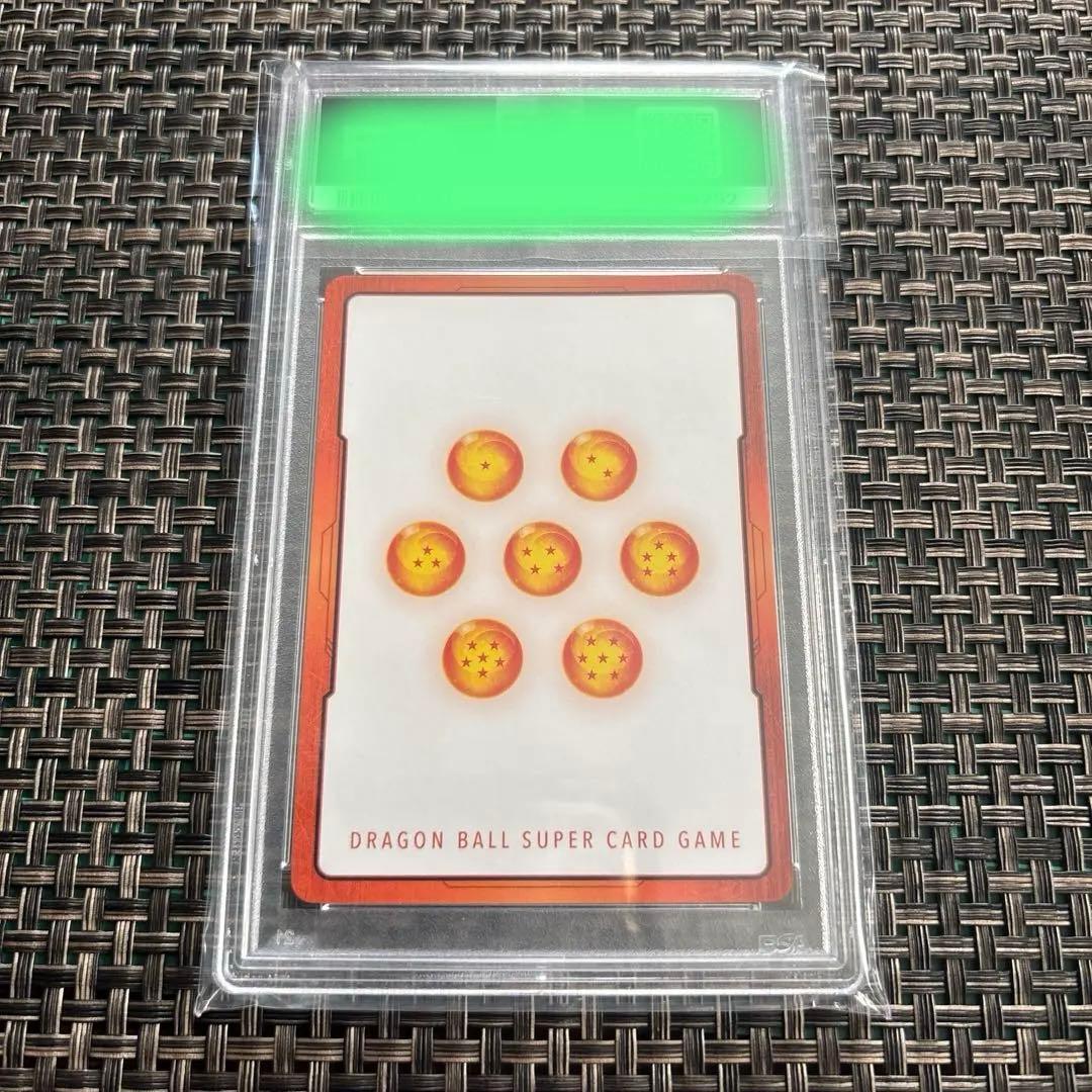 【psa10】エナジーマーカー　フリーザパラレル フュージョンワールド