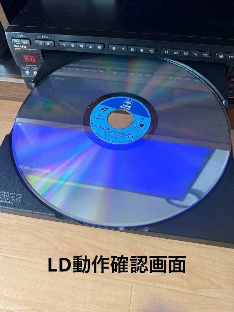 LD/CD動作品】SHARPレーザーカラオケプレーヤー マイク・リモコン付