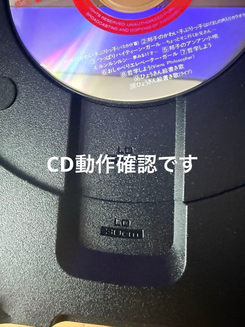 LD/CD動作品】SHARPレーザーカラオケプレーヤー マイク・リモコン付