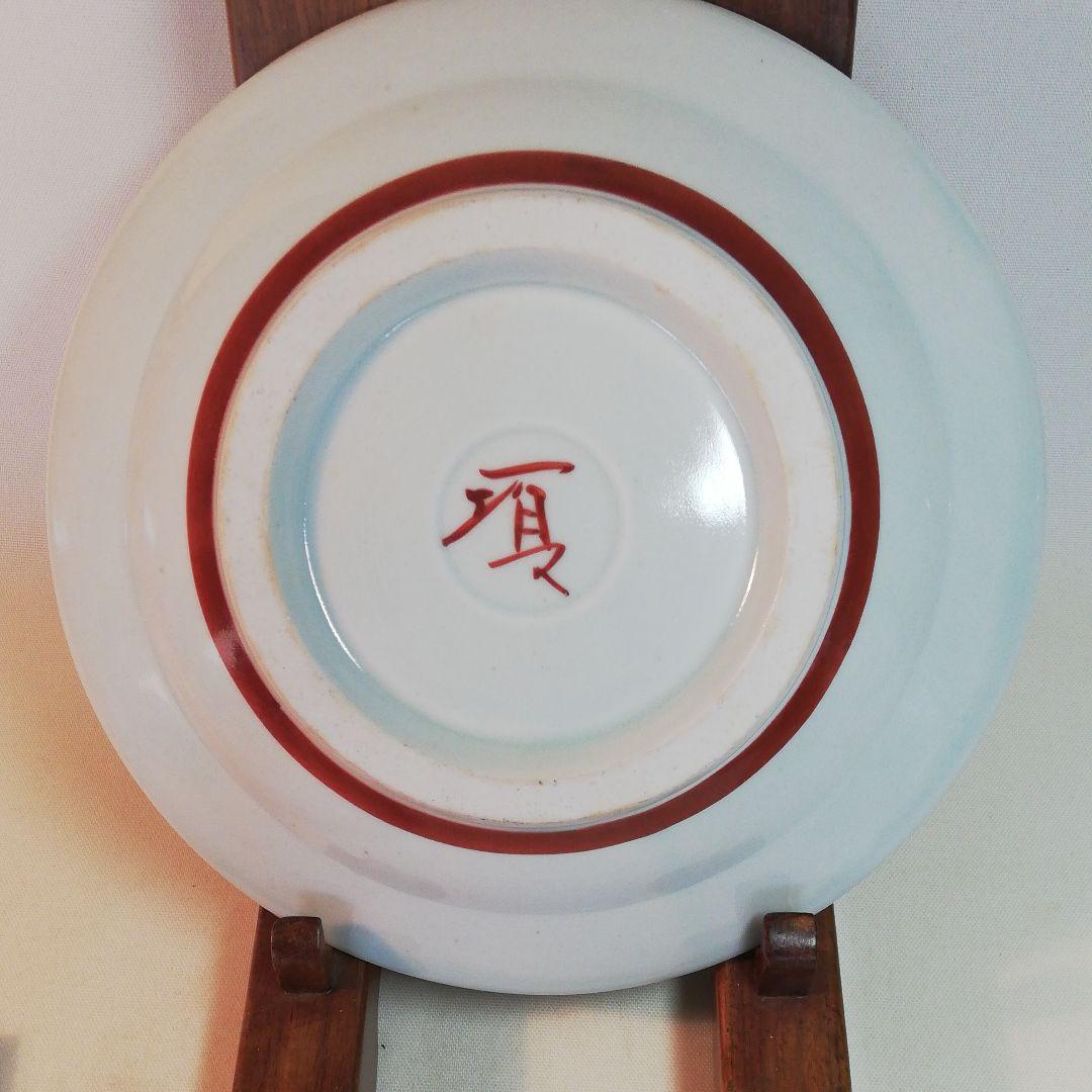 瀧田項一作上絵双魚文皿