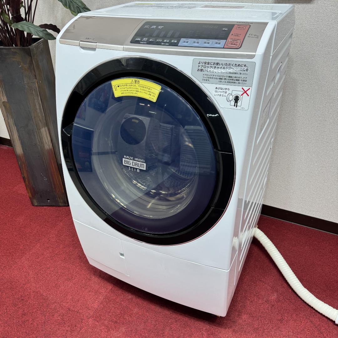 東京23区送料無料 美品日立ドラム洗濯乾燥機型 2018年製