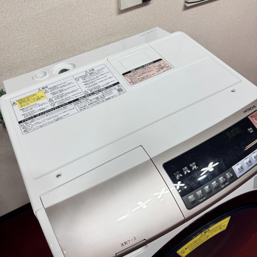 東京23区送料無料 美品日立ドラム洗濯乾燥機型 2018年製