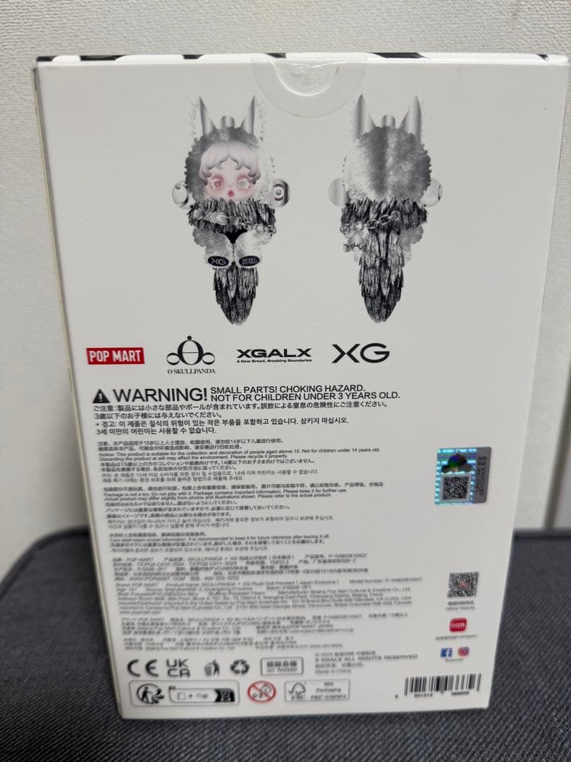 XG スカルパンダ日本限定