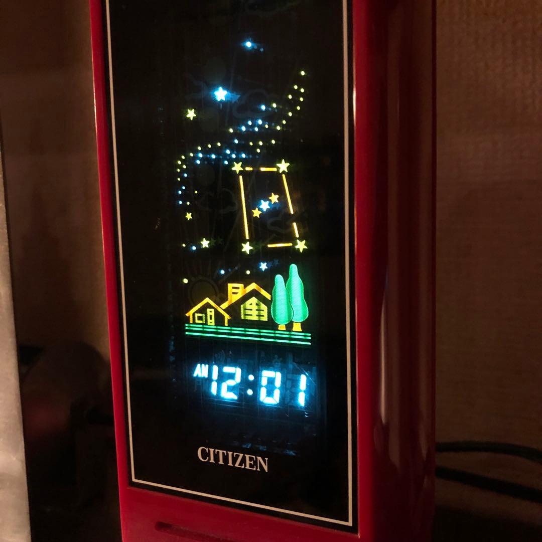 80s】CITIZEN Twilight(トワイライト)時計 クロック