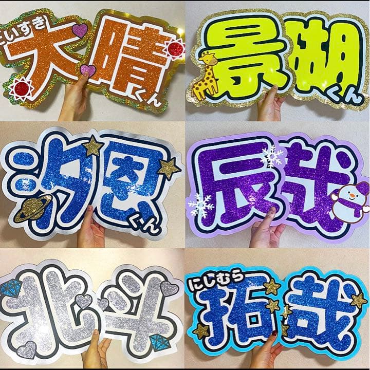 可愛くて丁寧♡うちわ屋さん