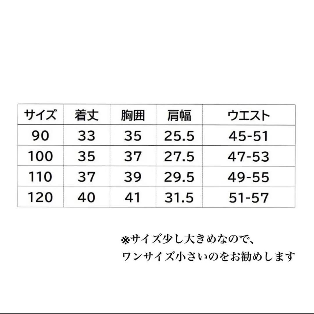《名入れ子供用特攻服》爆泣天使　黒90㎝