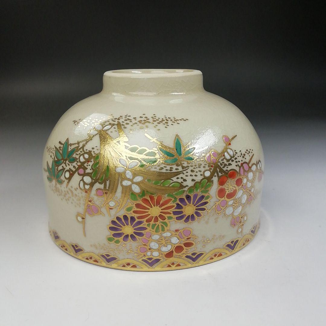 T734 茶碗 『薩摩焼』『割紋様四君子』『玉陶山 幹山 画 与次郎 作