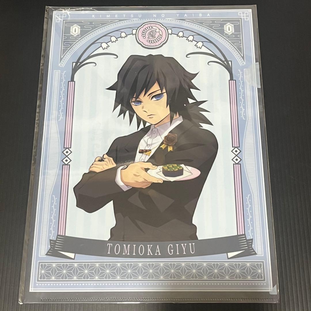 鬼滅の刃 Q-pot. クリアファイル 冨岡義勇 新品未開封 - メルカリ