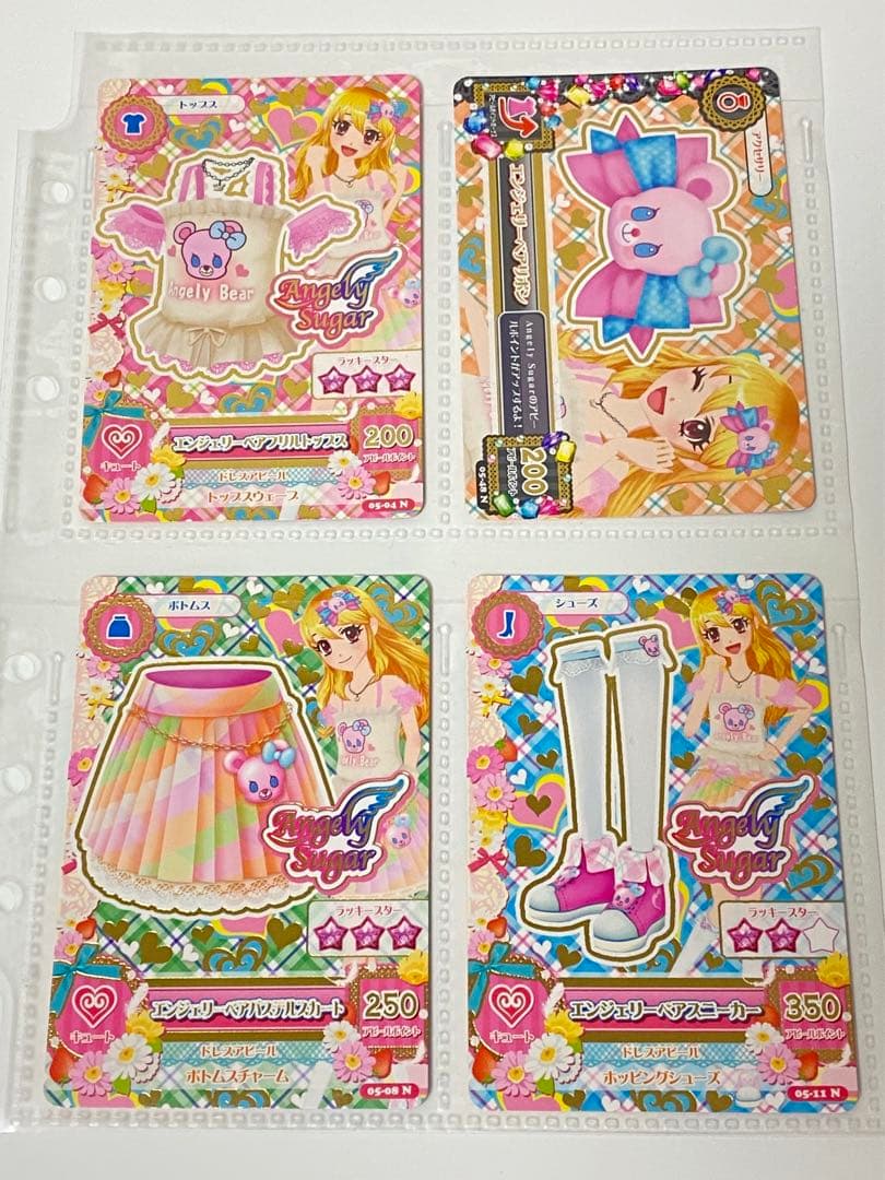 アイカツカード 星宮いちご エンジェリーベアコーデ セット
