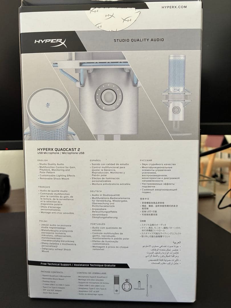 HyperX Quadcast 2 コンデンサーマイク